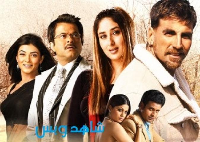 مشاهدة فيلم Bewafaa 2005 مترجم