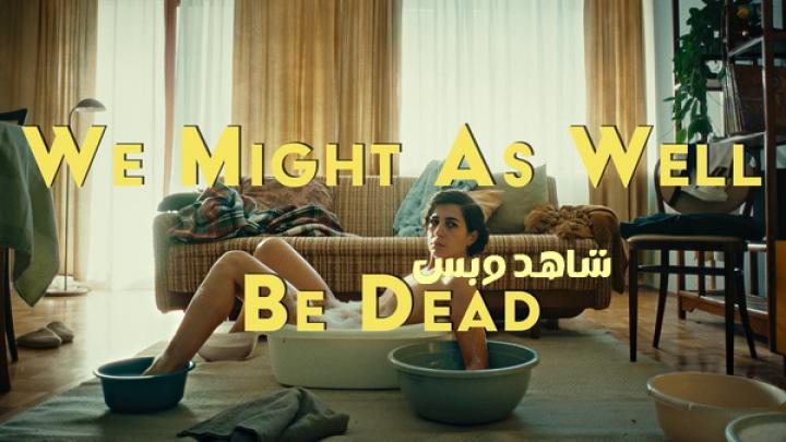 مشاهدة فيلم We Might As Well Be Dead 2022 مترجم