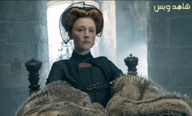 مشاهدة فيلم Mary Queen of Scots 2018 مترجم