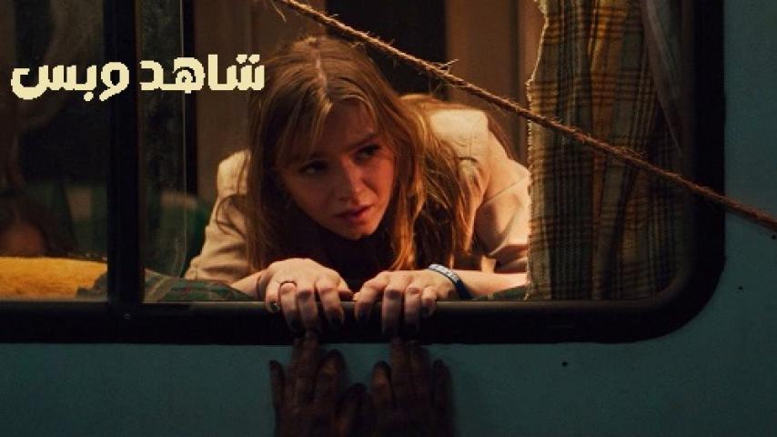 مشاهدة فيلم Don't Turn Out the Lights 2023 مترجم