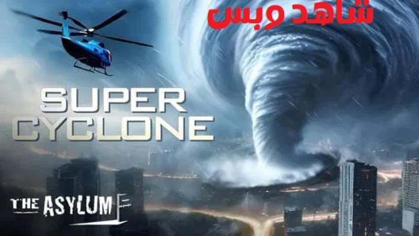 مشاهدة فيلم Super Icyclone 2024 مترجم