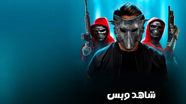 مشاهدة فيلم The OctoGames 2022 مترجم