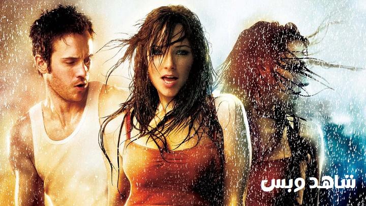 مشاهدة فيلم Step Up 2: The Streets 2008 مترجم