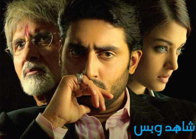 مشاهدة فيلم Sarkar Raj 2 2008 مترجم