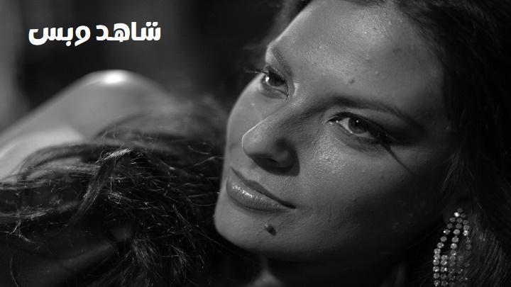 مشاهدة فيلم Black & White & Sex 2012 مترجم للكبار فقط