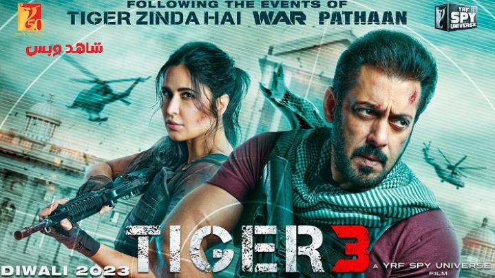 مشاهدة فيلم Tiger 3 2023 مترجم