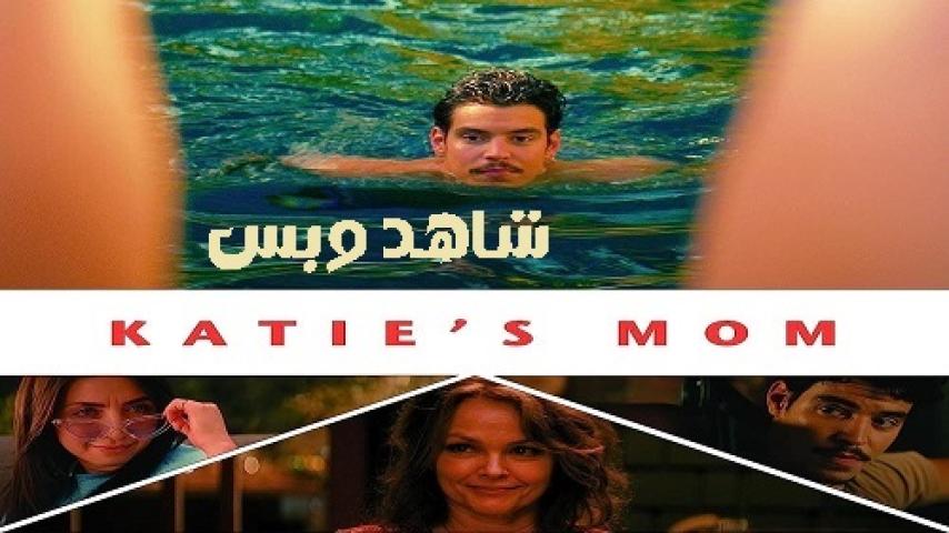 مشاهدة فيلم Katie's Mom 2023 مترجم