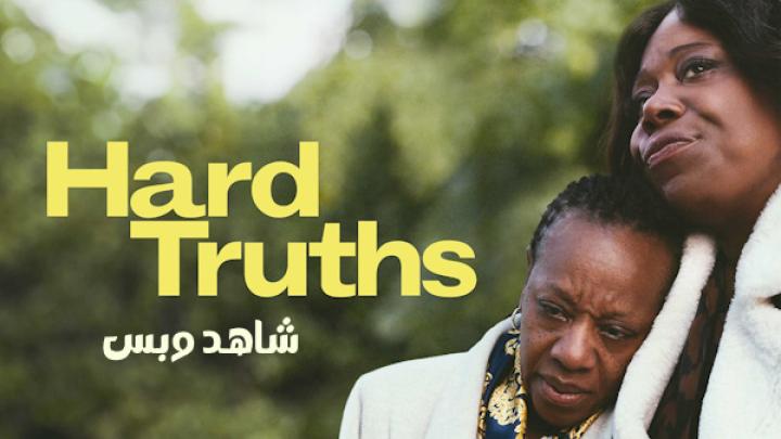 مشاهدة فيلم Hard Truths 2024 مترجم