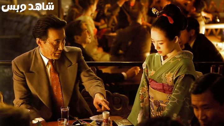 مشاهدة فيلم Memoirs of a Geisha 2005 مترجم