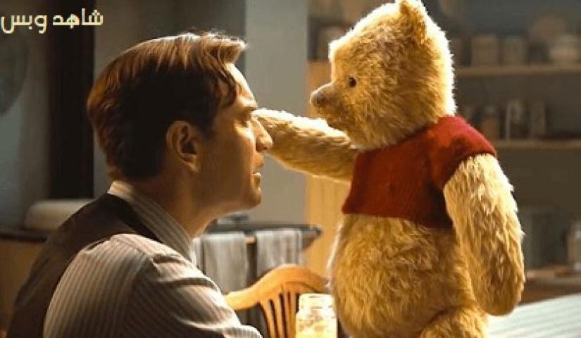 مشاهدة فيلم Christopher Robin 2018 مترجم