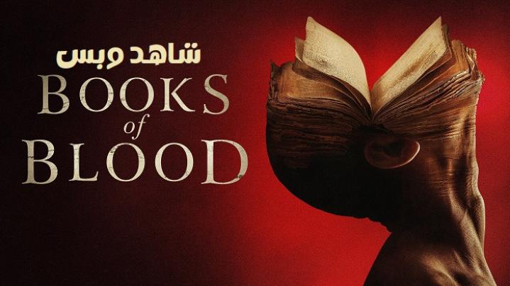 مشاهدة فيلم Books of Blood 2020 مترجم