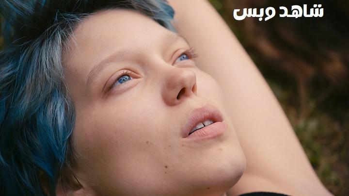 مشاهدة فيلم Blue Is the Warmest Color 2013 مترجم