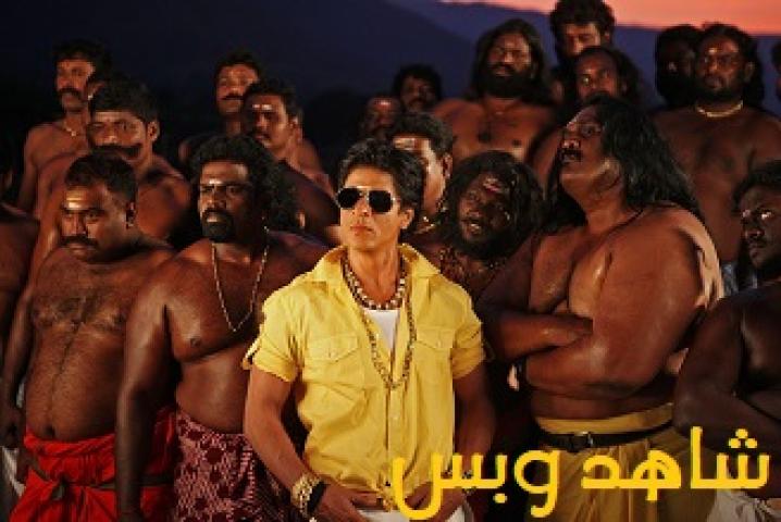 مشاهدة فيلم Chennai Express 2013 مترجم