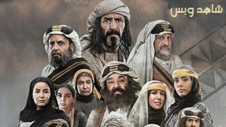 مسلسل الزافر الحلقة 4 الرابعة يوتيوب