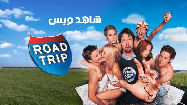 مشاهدة فيلم Road Trip 2000 مترجم