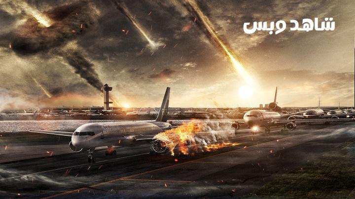 مشاهدة فيلم نهاية العالم 2012 2009 مترجم