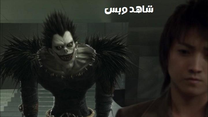 مشاهدة فيلم Death Note 2006 مترجم