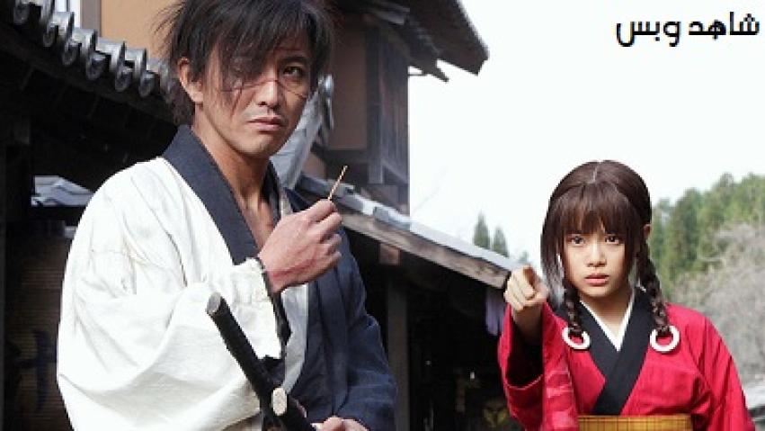 مشاهدة فيلم Blade of the Immortal 2017 مترجم