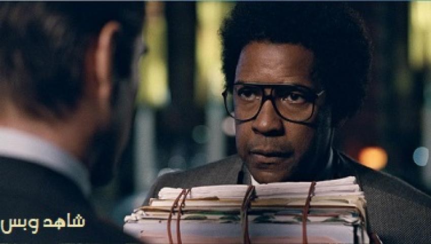 مشاهدة فيلم Roman J Israel Esq 2017 مترجم