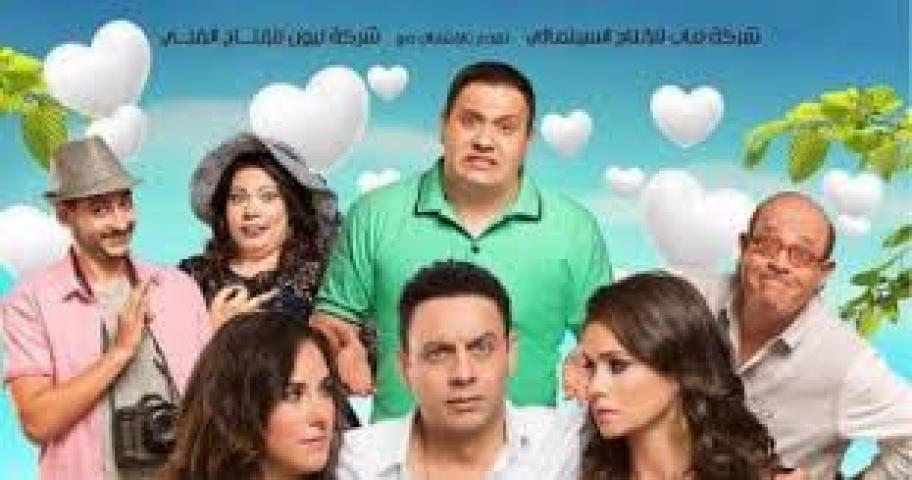 مشاهدة فيلم فين قلبي 2017 HD كامل