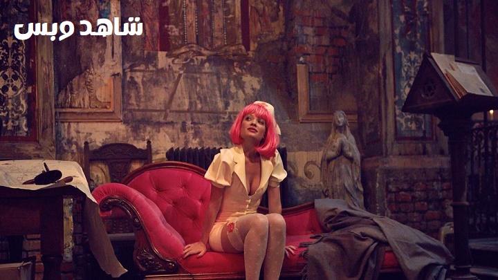 مشاهدة فيلم The Zero Theorem 2013 مترجم