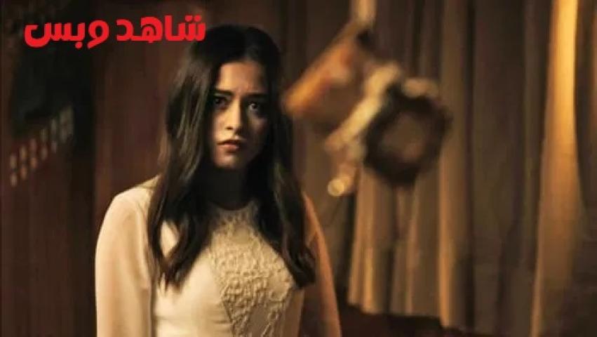 مشاهدة فيلم Siccin 3 2016 مترجم