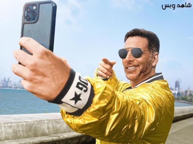 مشاهدة فيلم Selfiee 2023 مترجم