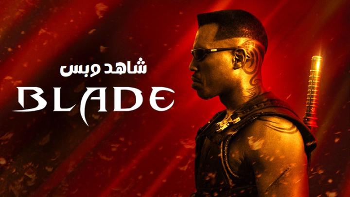 مشاهدة فيلم Blade 1 1998 مترجم