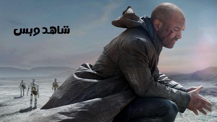 مشاهدة فيلم Automata 2014 مترجم