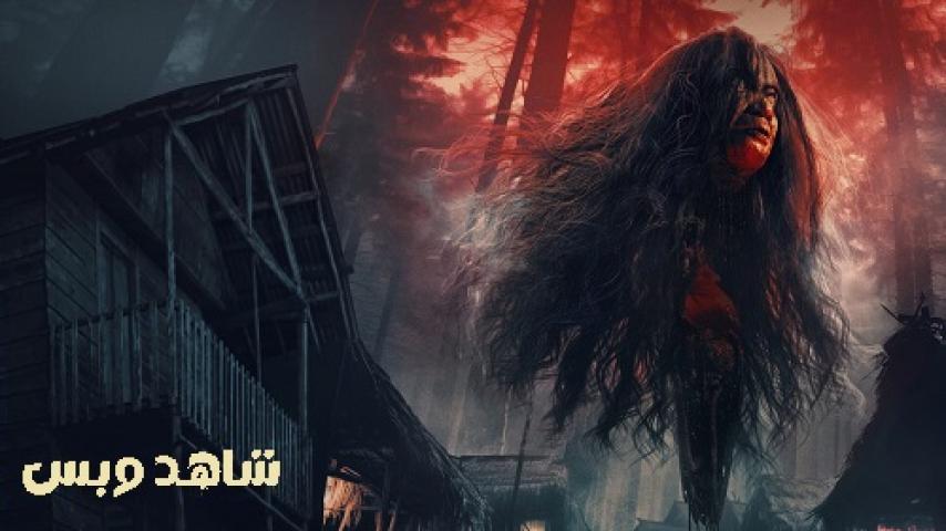 مشاهدة فيلم Kuyang 2024 مترجم