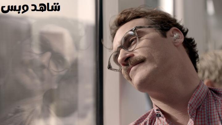 مشاهدة فيلم Her 2013 مترجم