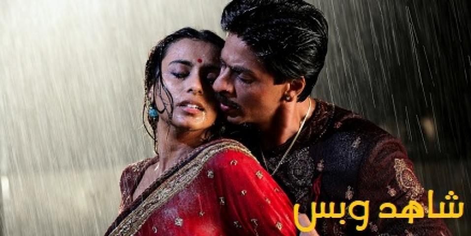 مشاهدة فيلم Paheli 2005 مترجم