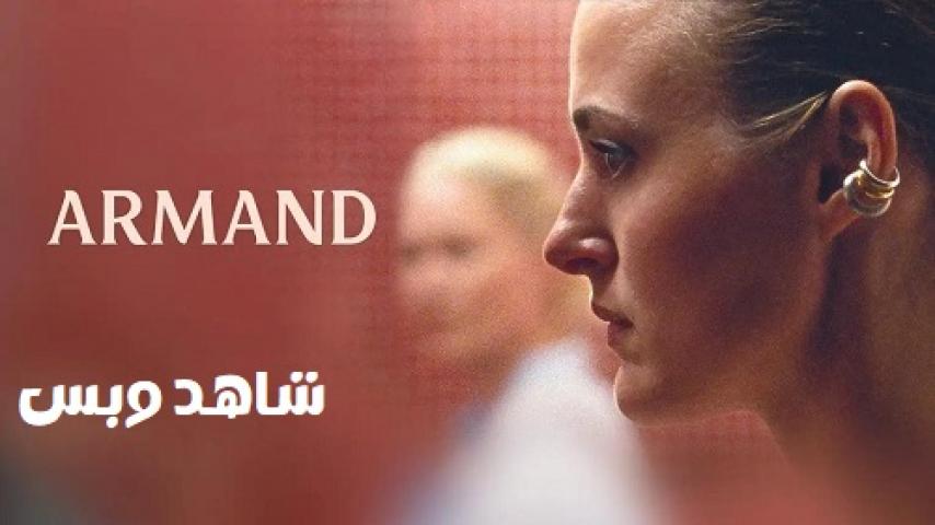 مشاهدة فيلم Armand 2024 مترجم