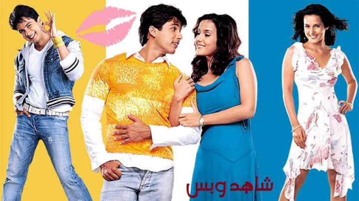 مشاهدة فيلم Dil Maange More 2004 مترجم