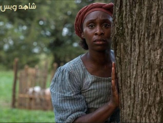 مشاهدة فيلم Harriet 2019 مترجم