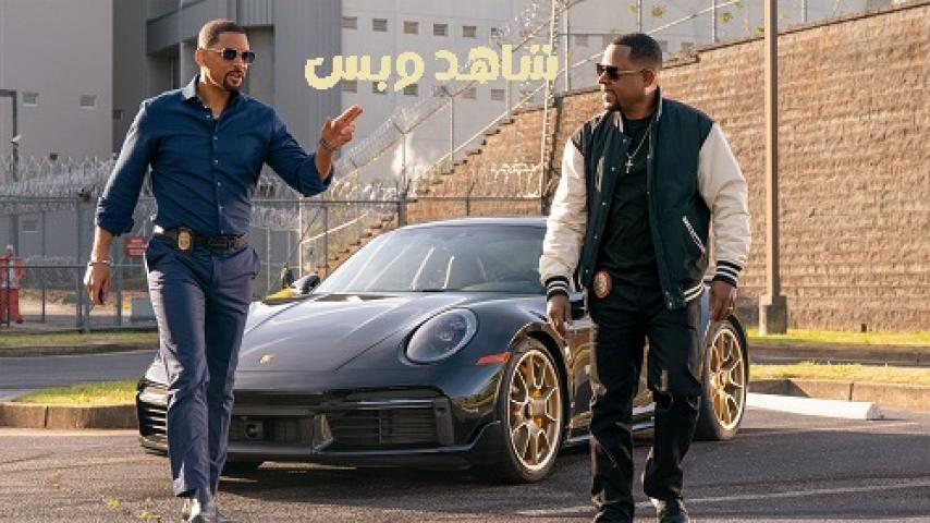 مشاهدة فيلم Bad Boys 4 Ride or Die 2024 مدبلج