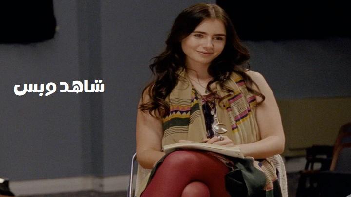 مشاهدة فيلم The English Teacher 2013 مترجم