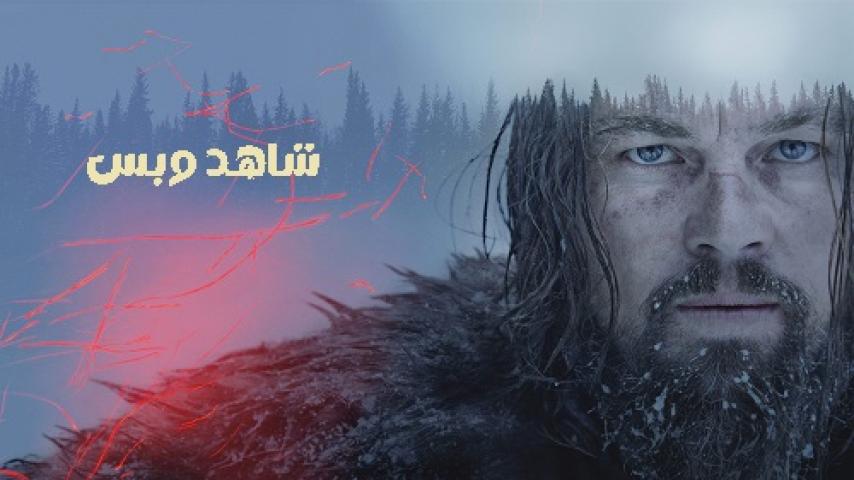 مشاهدة فيلم The Revenant 2015 مترجم