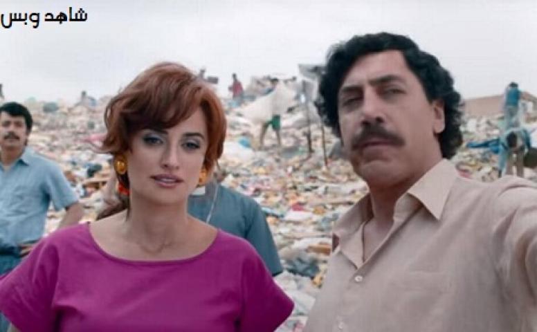 مشاهدة فيلم Loving Pablo 2017 مترجم