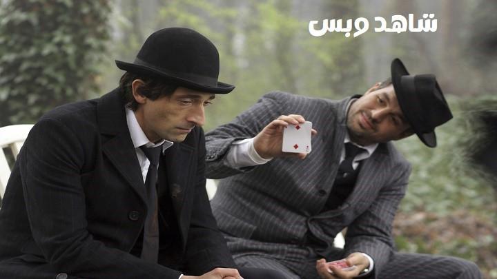 مشاهدة فيلم The Brothers Bloom 2008 مترجم