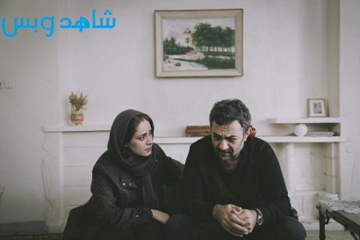 مشاهدة فيلم Ballad of a White Cow 2020 مترجم