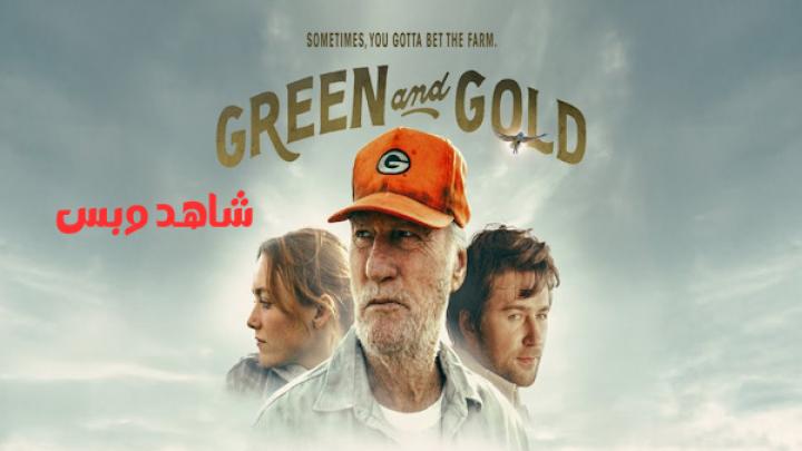 مشاهدة فيلم Green and Gold 2025 مترجم