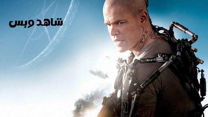 مشاهدة فيلم Elysium 2013 مترجم