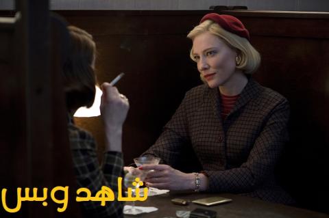 مشاهدة فيلم Carol 2015 مترجم