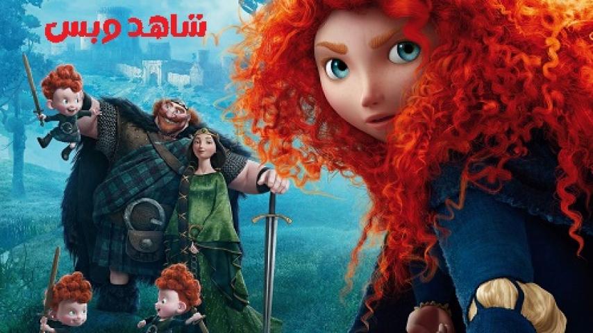 مشاهدة فيلم Brave 2012 مدبلج مصري