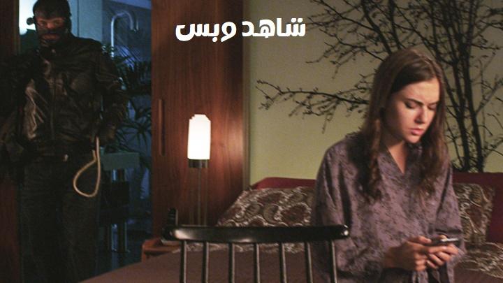 مشاهدة فيلم Open Windows 2014 مترجم