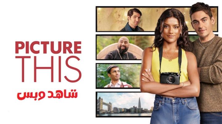 مشاهدة فيلم Picture This 2025 مترجم