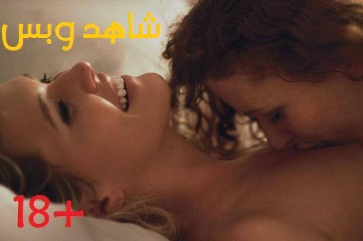 فيلم Anatomy of a Love Seen 2014 مترجم HD كامل للكبار فقط +18