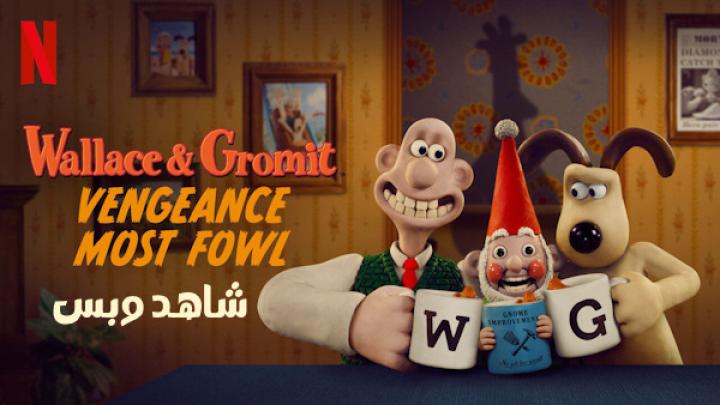 مشاهدة فيلم Wallace and Gromit Vengeance Most Fowl 2025 مترجم