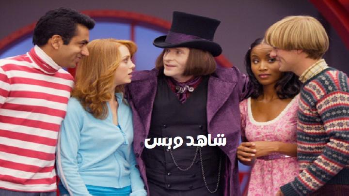 مشاهدة فيلم Epic Movie 2007 مترجم